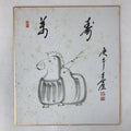 Japanese Zodiac Shikishi Art Board Painting Horse Clay Bell Dorei Black A604