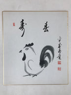 Japanese Zodiac Shikishi Art Board Painting Rooster Monochrome Black White A581