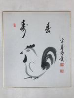Japanese Zodiac Shikishi Art Board Painting Rooster Monochrome Black White A581