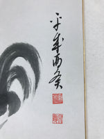 Japanese Zodiac Shikishi Art Board Painting Rooster Monochrome Black White A581
