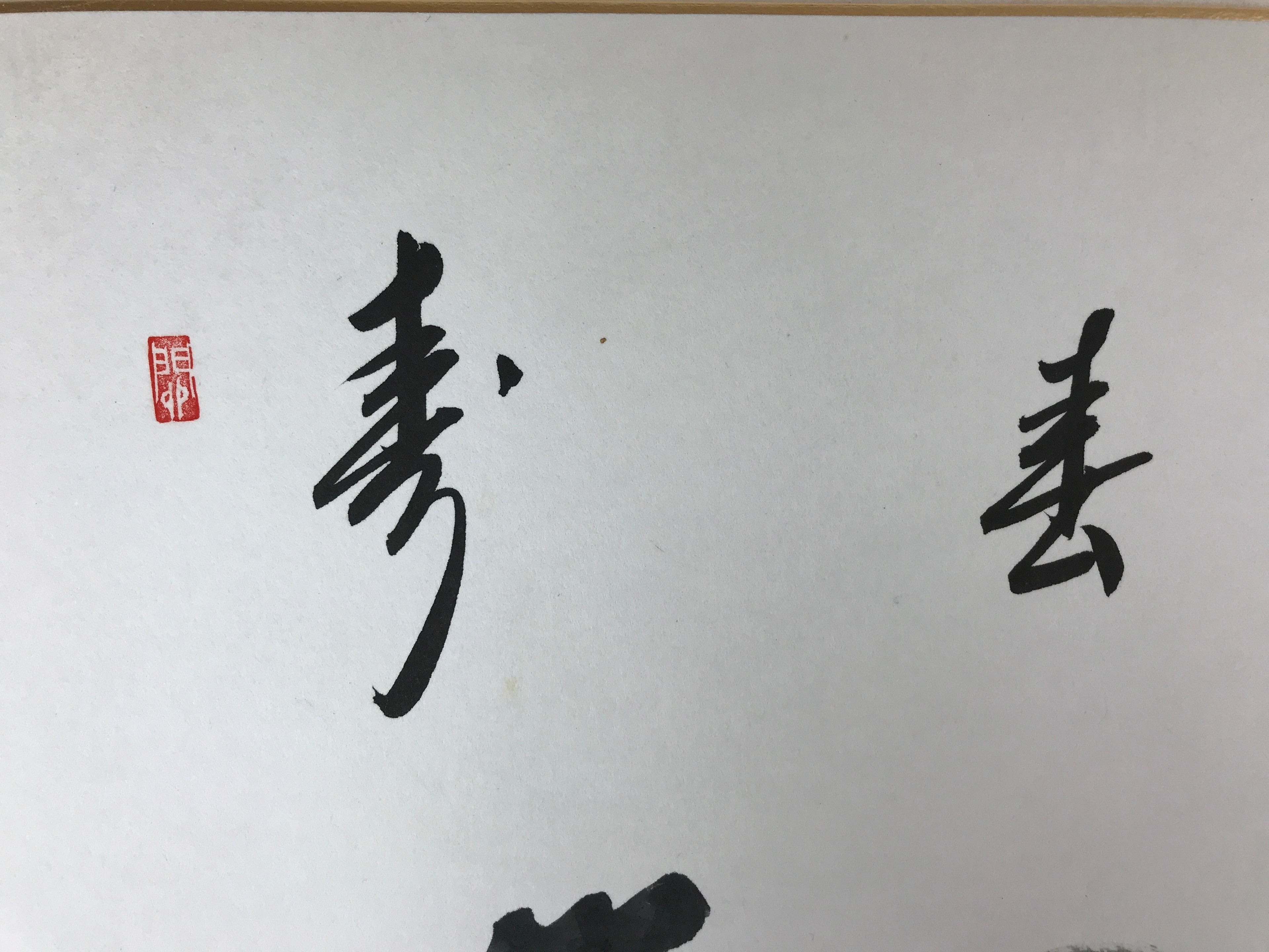Japanese Zodiac Shikishi Art Board Painting Rooster Monochrome Black White A581