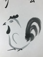 Japanese Zodiac Shikishi Art Board Painting Rooster Monochrome Black White A581