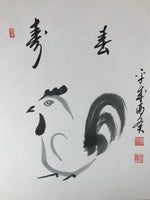 Japanese Zodiac Shikishi Art Board Painting Rooster Monochrome Black White A581