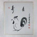 Japanese Zodiac Shikishi Art Board Painting Rooster Monochrome Black White A581