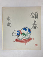 Japanese Zodiac Shikishi Art Board Painting Sheep Sitting Cushion Cute A576