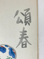 Japanese Zodiac Shikishi Art Board Painting Sheep Sitting Cushion Cute A576