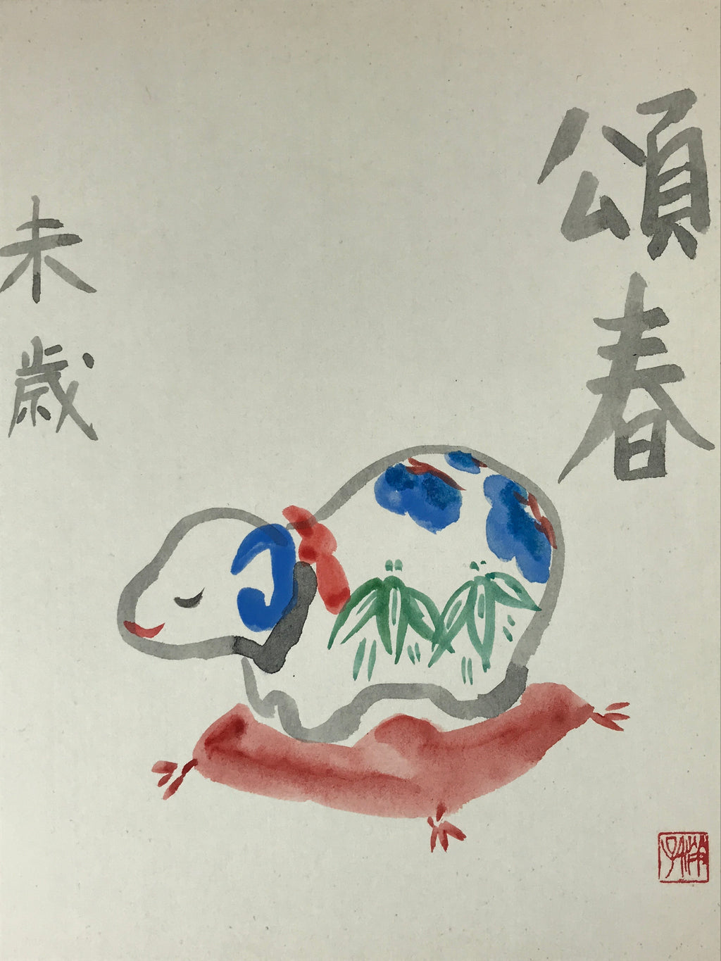 Japanese Zodiac Shikishi Art Board Painting Sheep Sitting Cushion Cute A576