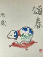 Japanese Zodiac Shikishi Art Board Painting Sheep Sitting Cushion Cute A576