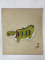Japanese Zodiac Shikishi Art Board Painting Tiger Beko Folk Toy Yellow A595