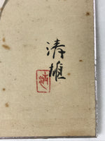 Japanese Zodiac Shikishi Art Board Painting Tiger Beko Folk Toy Yellow A595