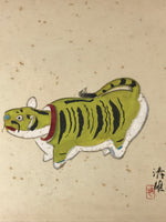 Japanese Zodiac Shikishi Art Board Painting Tiger Beko Folk Toy Yellow A595