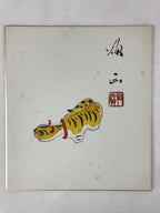 Japanese Zodiac Shikishi Art Board Painting Tiger Beko Folk Toy Yellow A602