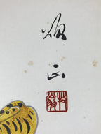 Japanese Zodiac Shikishi Art Board Painting Tiger Beko Folk Toy Yellow A602