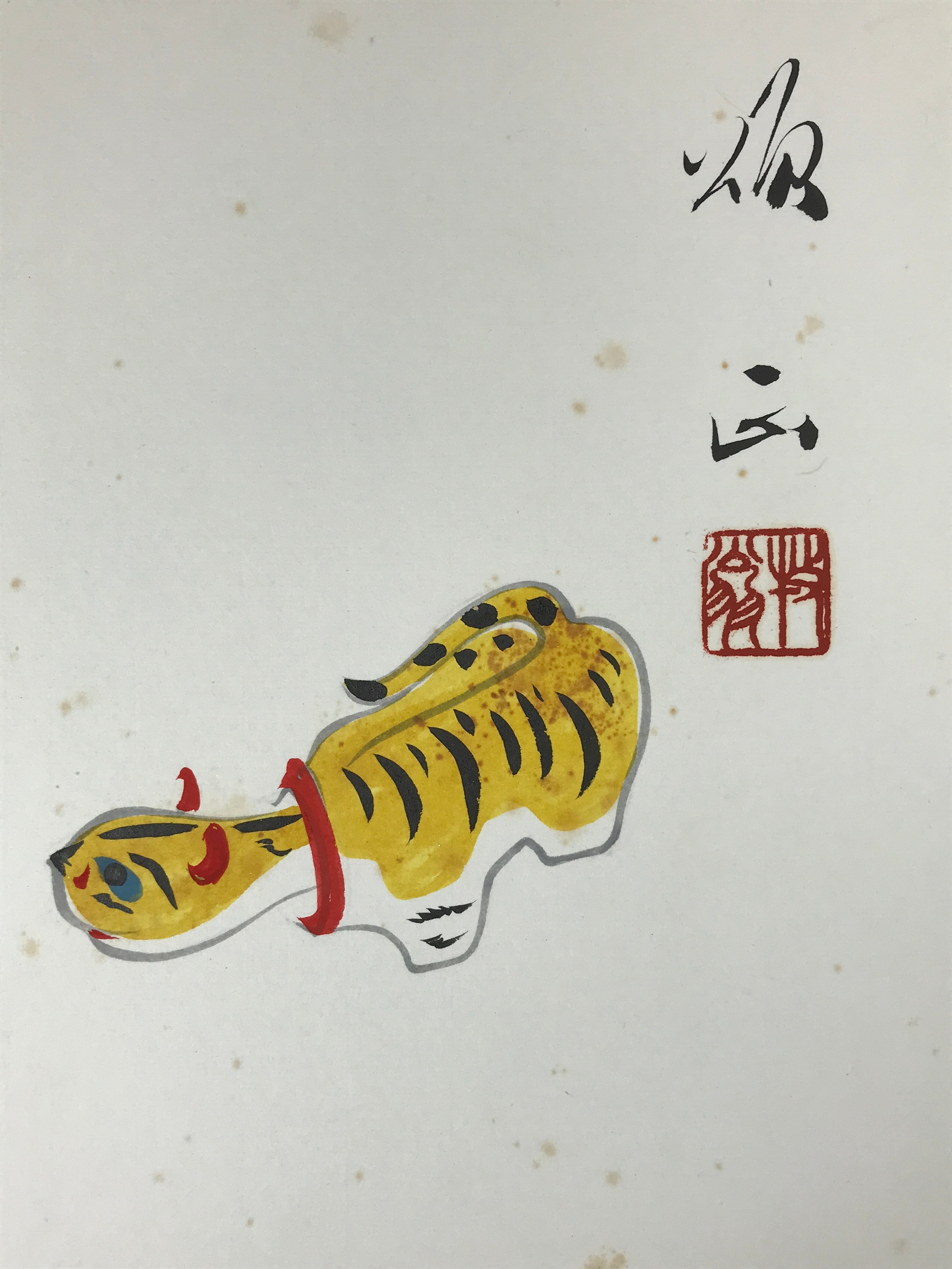 Japanese Zodiac Shikishi Art Board Painting Tiger Beko Folk Toy Yellow A602