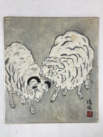 Japanese Zodiac Shikishi Art Board Painting Two Sheeps Realistic Silver A580