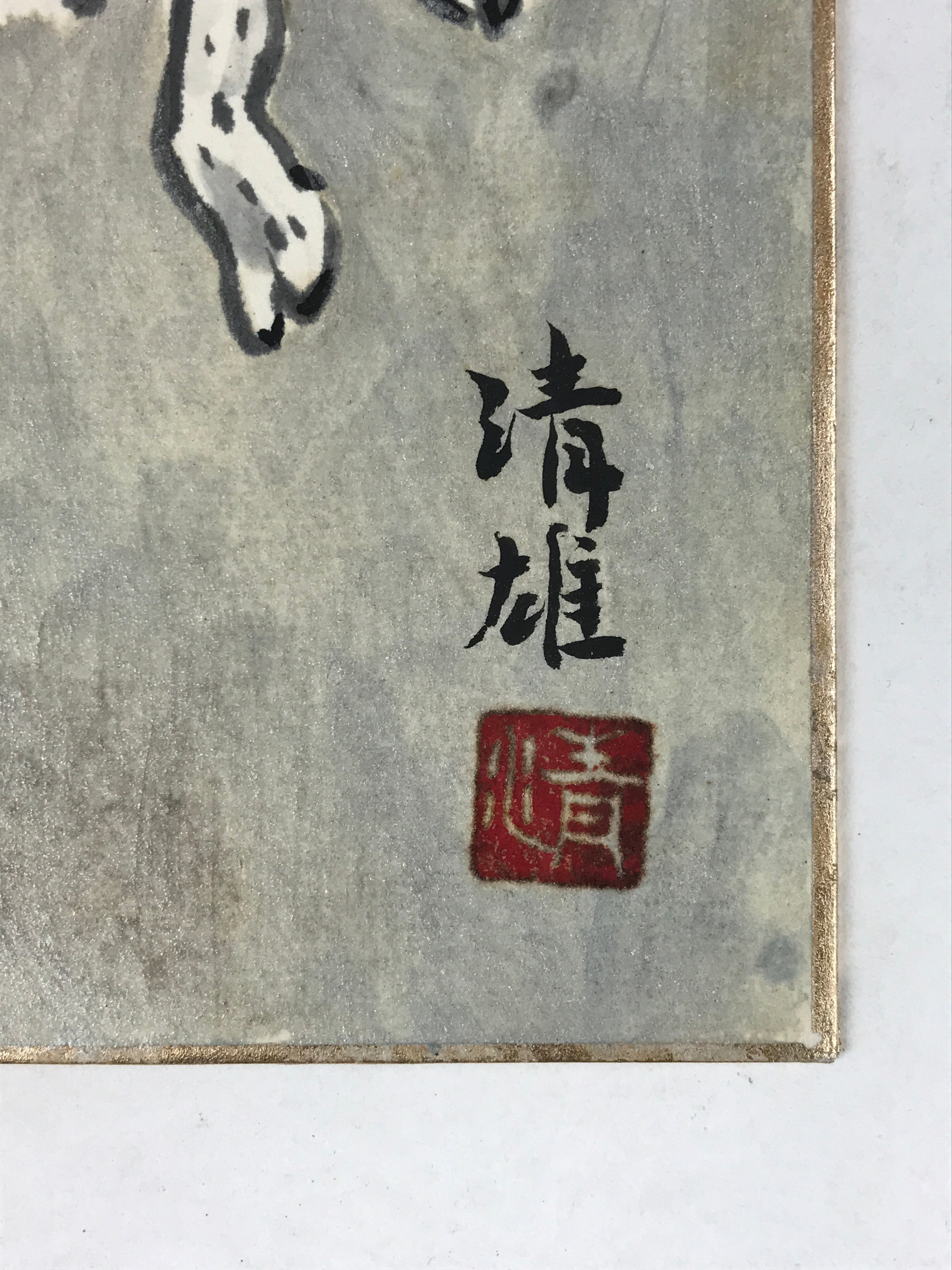 Japanese Zodiac Shikishi Art Board Painting Two Sheeps Realistic Silver A580