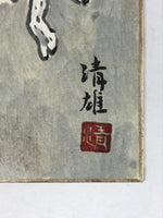 Japanese Zodiac Shikishi Art Board Painting Two Sheeps Realistic Silver A580