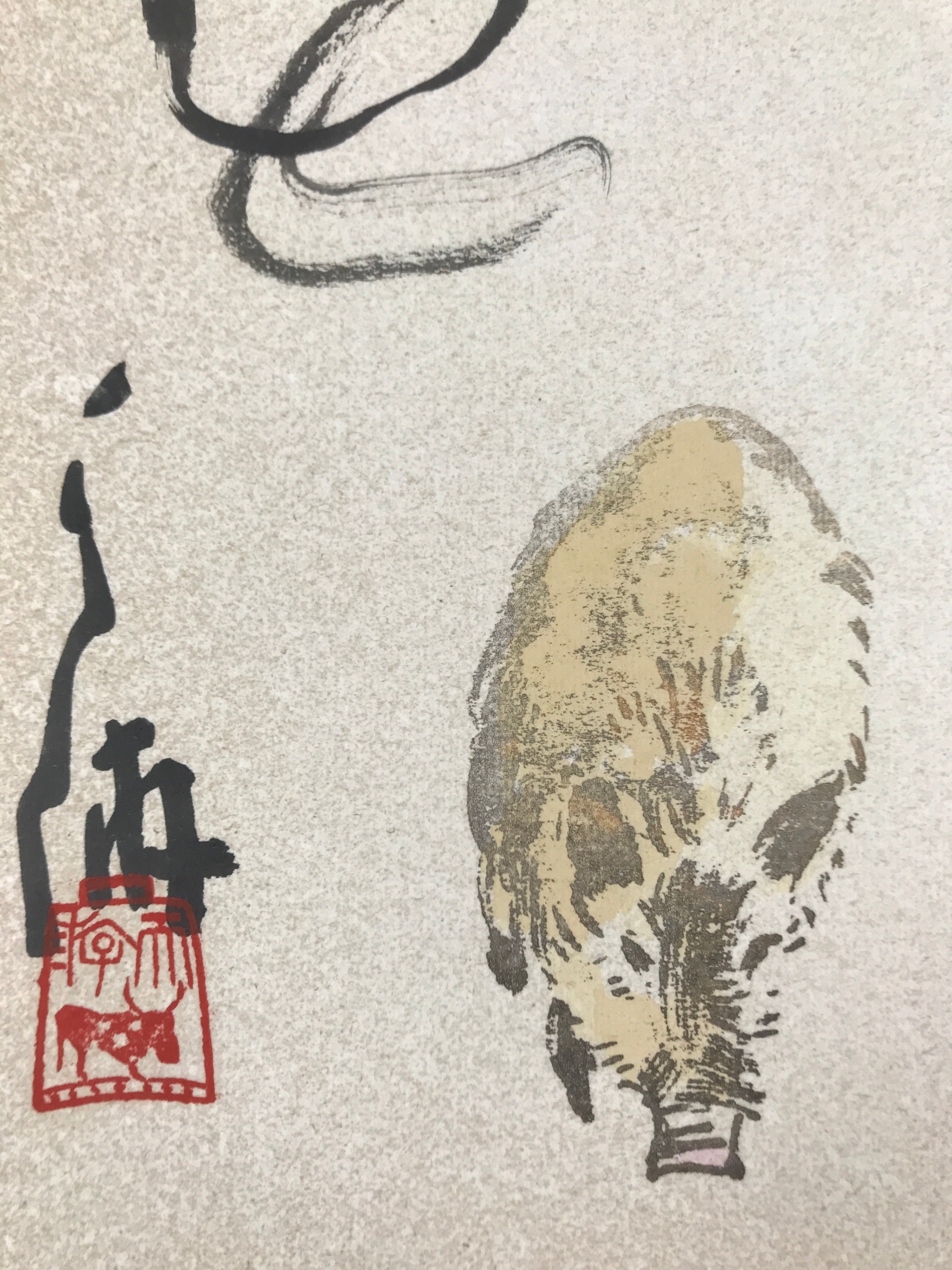 Japanese Zodiac Shikishi Art Board Painting Vtg Boar Poem Black A674