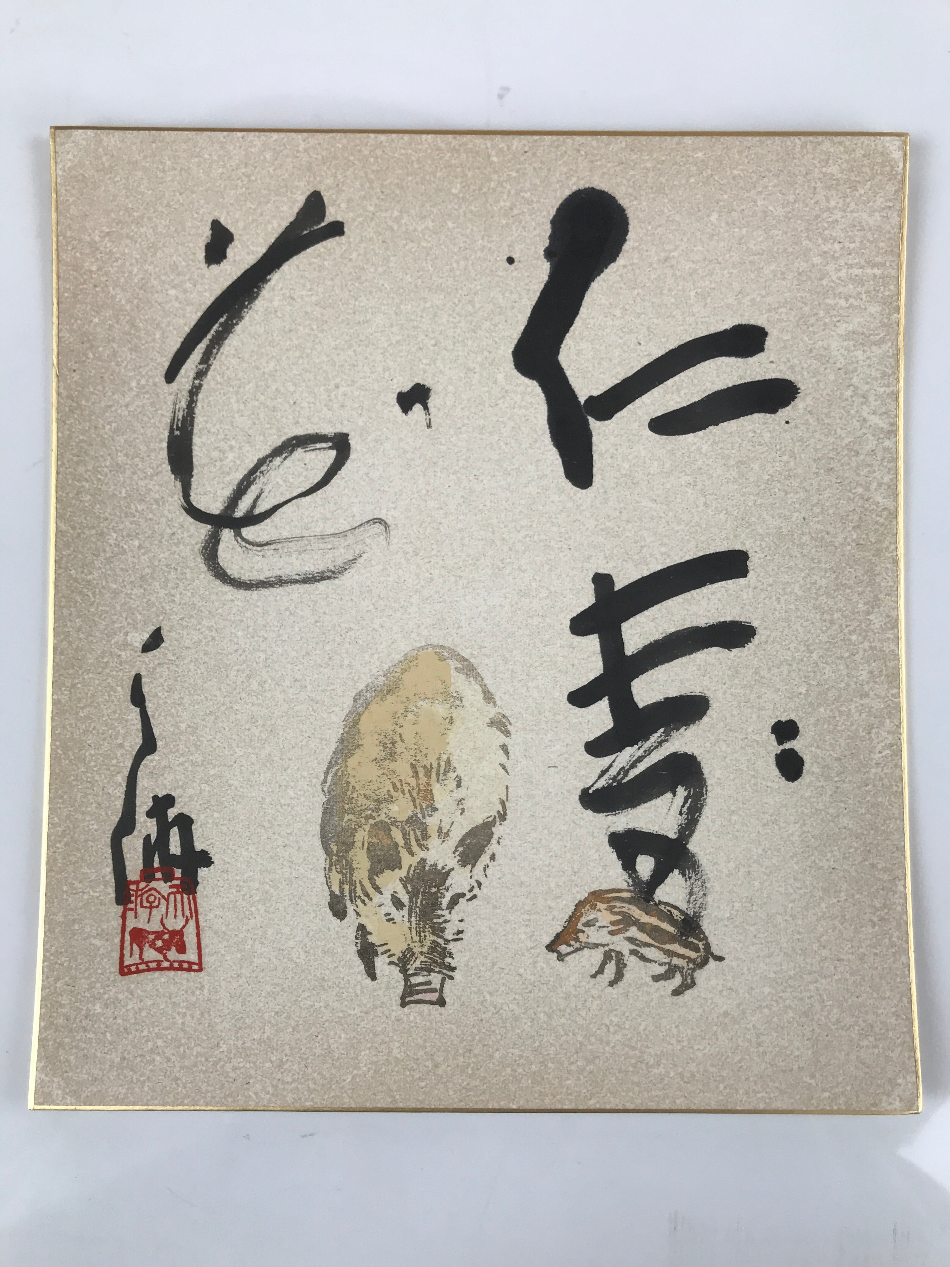 Japanese Zodiac Shikishi Art Board Painting Vtg Boar Poem Black A674