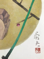 Japanese Zodiac Shikishi Art Board Painting Vtg Carved Wooden Sheep Plum A657