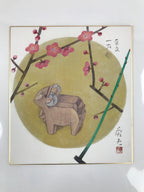 Japanese Zodiac Shikishi Art Board Painting Vtg Carved Wooden Sheep Plum A657