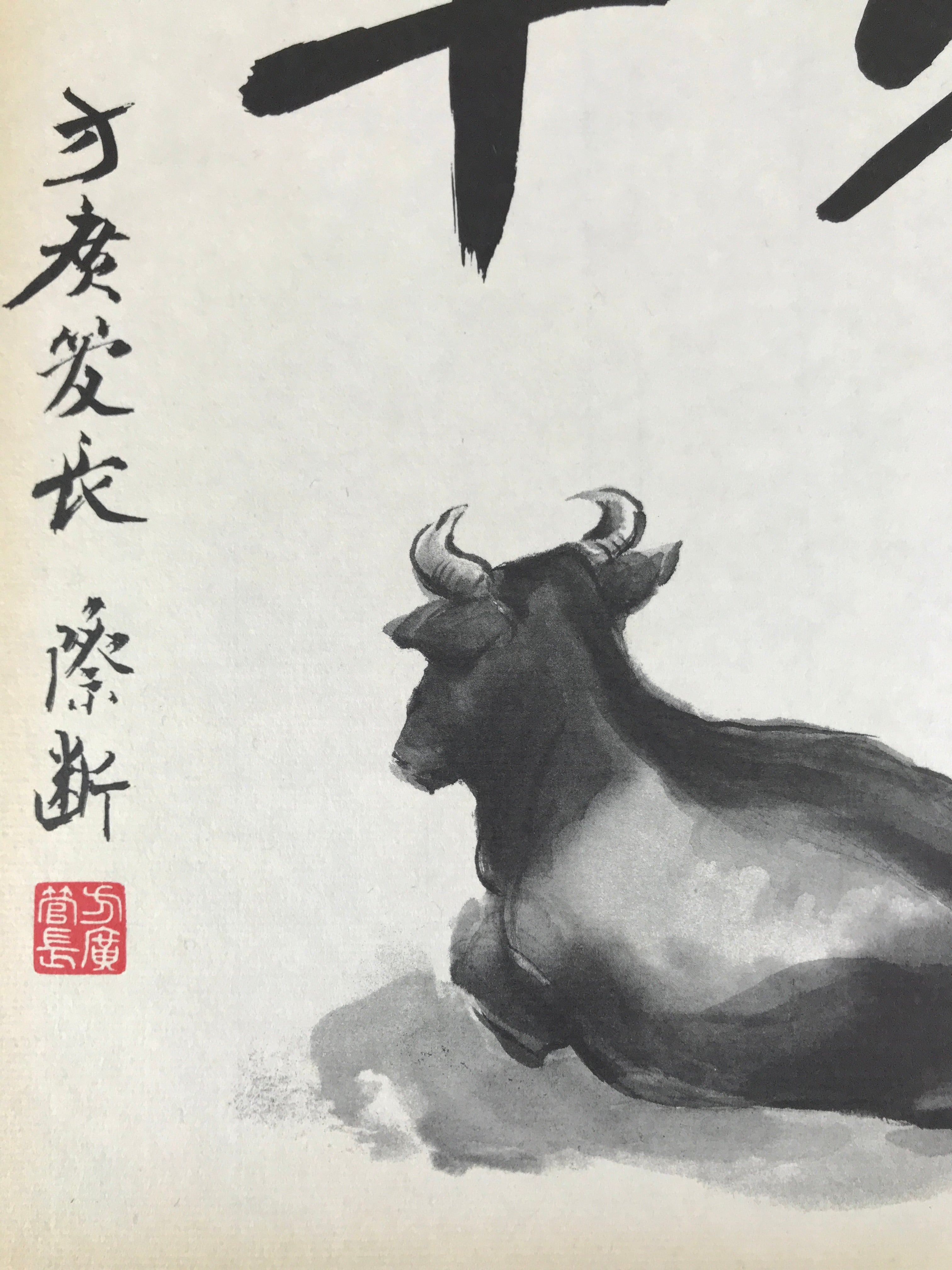 Japanese Zodiac Shikishi Art Board Painting Vtg Cow Proverb Black Kanji A661