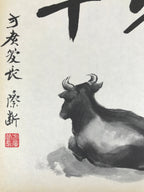 Japanese Zodiac Shikishi Art Board Painting Vtg Cow Proverb Black Kanji A661