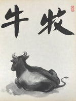 Japanese Zodiac Shikishi Art Board Painting Vtg Cow Proverb Black Kanji A661