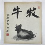 Japanese Zodiac Shikishi Art Board Painting Vtg Cow Proverb Black Kanji A661