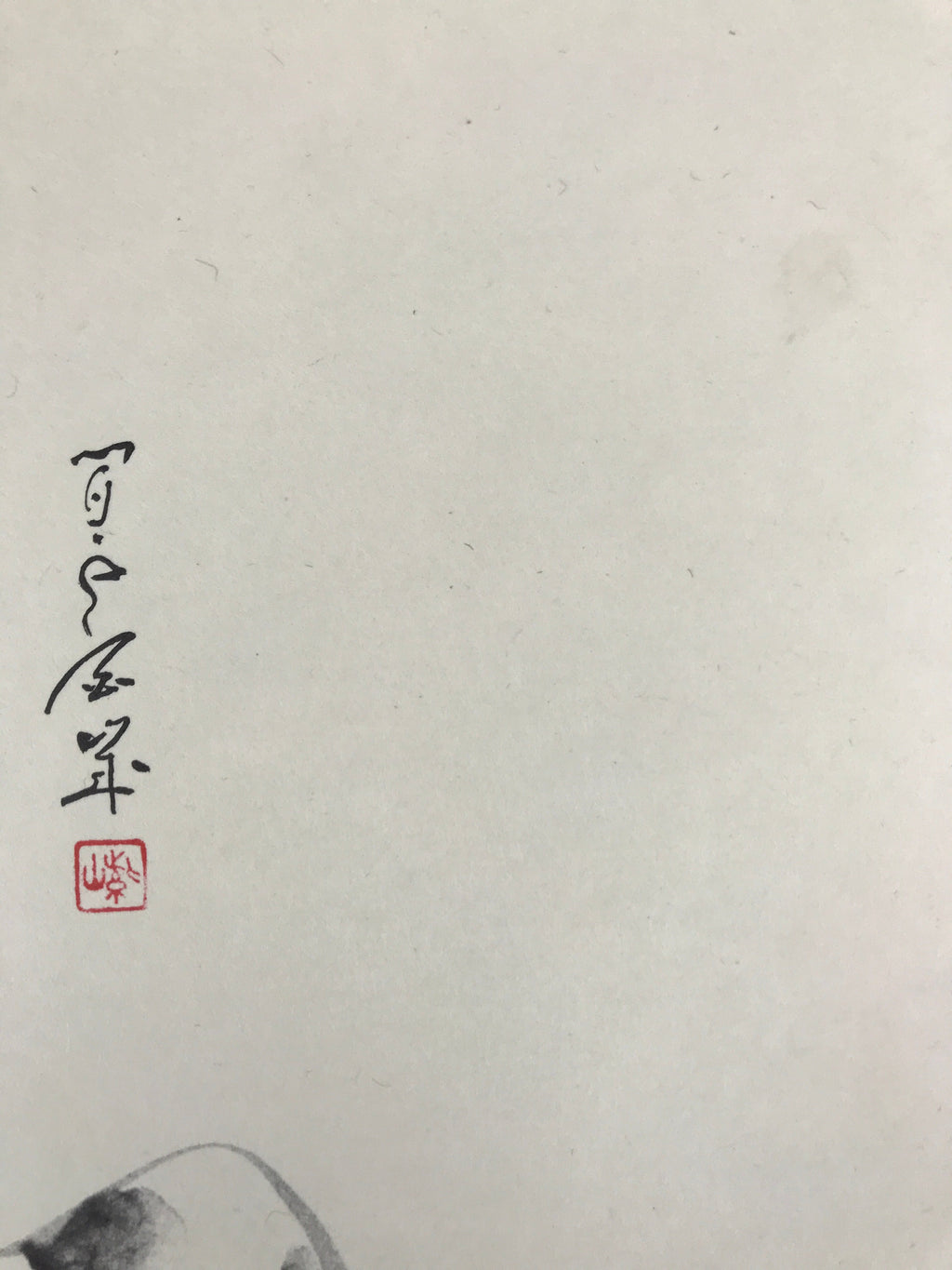 Japanese Zodiac Shikishi Art Board Painting Vtg Dog Calligraphy Black A681
