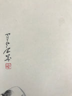 Japanese Zodiac Shikishi Art Board Painting Vtg Dog Calligraphy Black A681