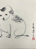 Japanese Zodiac Shikishi Art Board Painting Vtg Dog Calligraphy Black A681