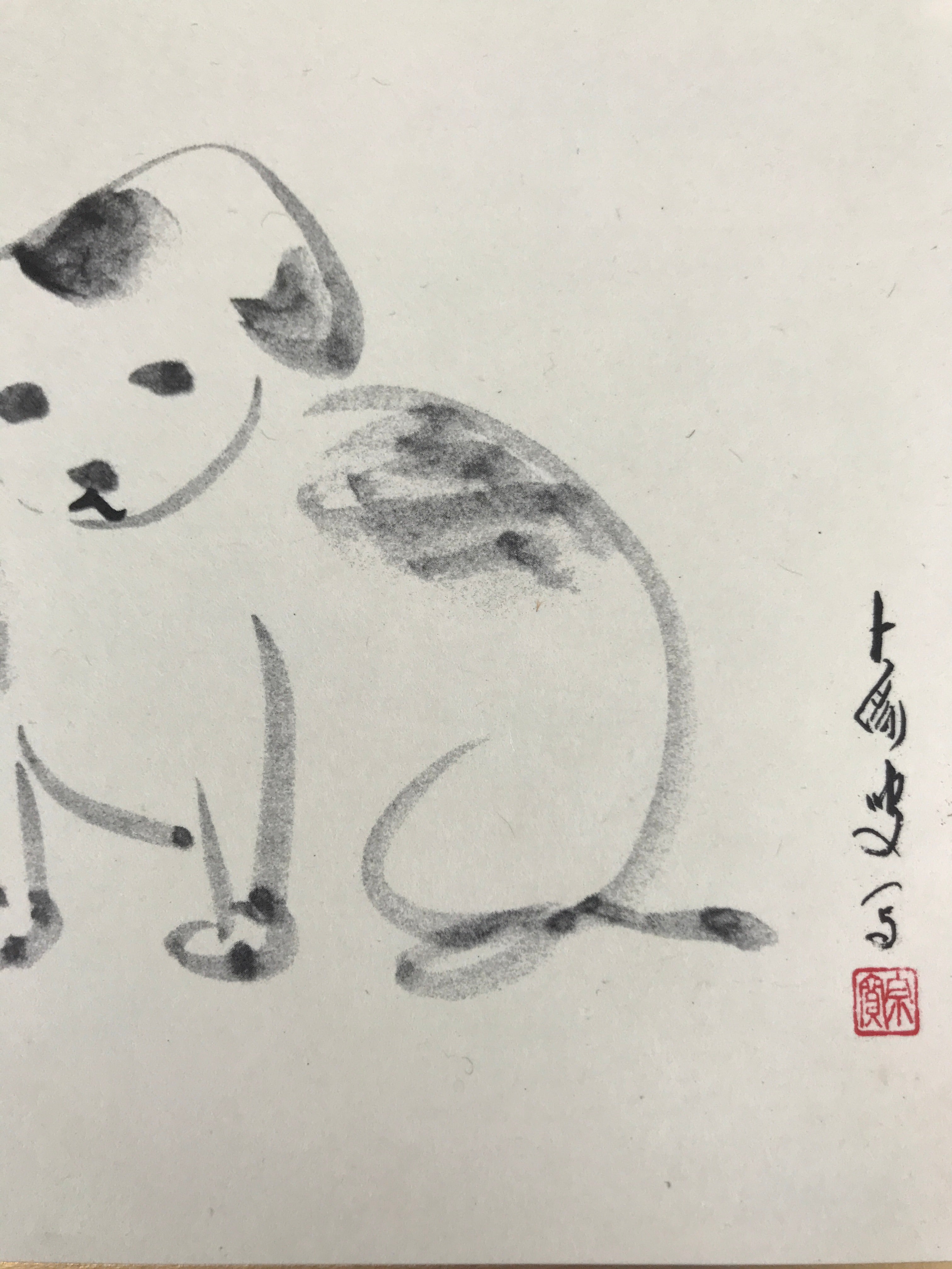 Japanese Zodiac Shikishi Art Board Painting Vtg Dog Calligraphy Black A681