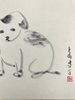 Japanese Zodiac Shikishi Art Board Painting Vtg Dog Calligraphy Black A681