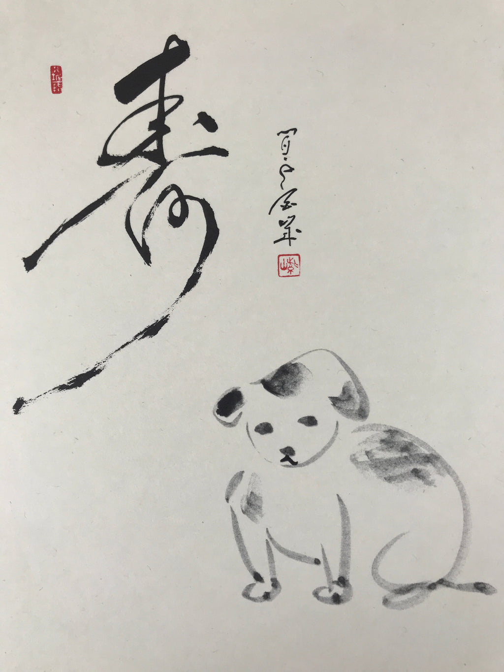 Japanese Zodiac Shikishi Art Board Painting Vtg Dog Calligraphy Black A681