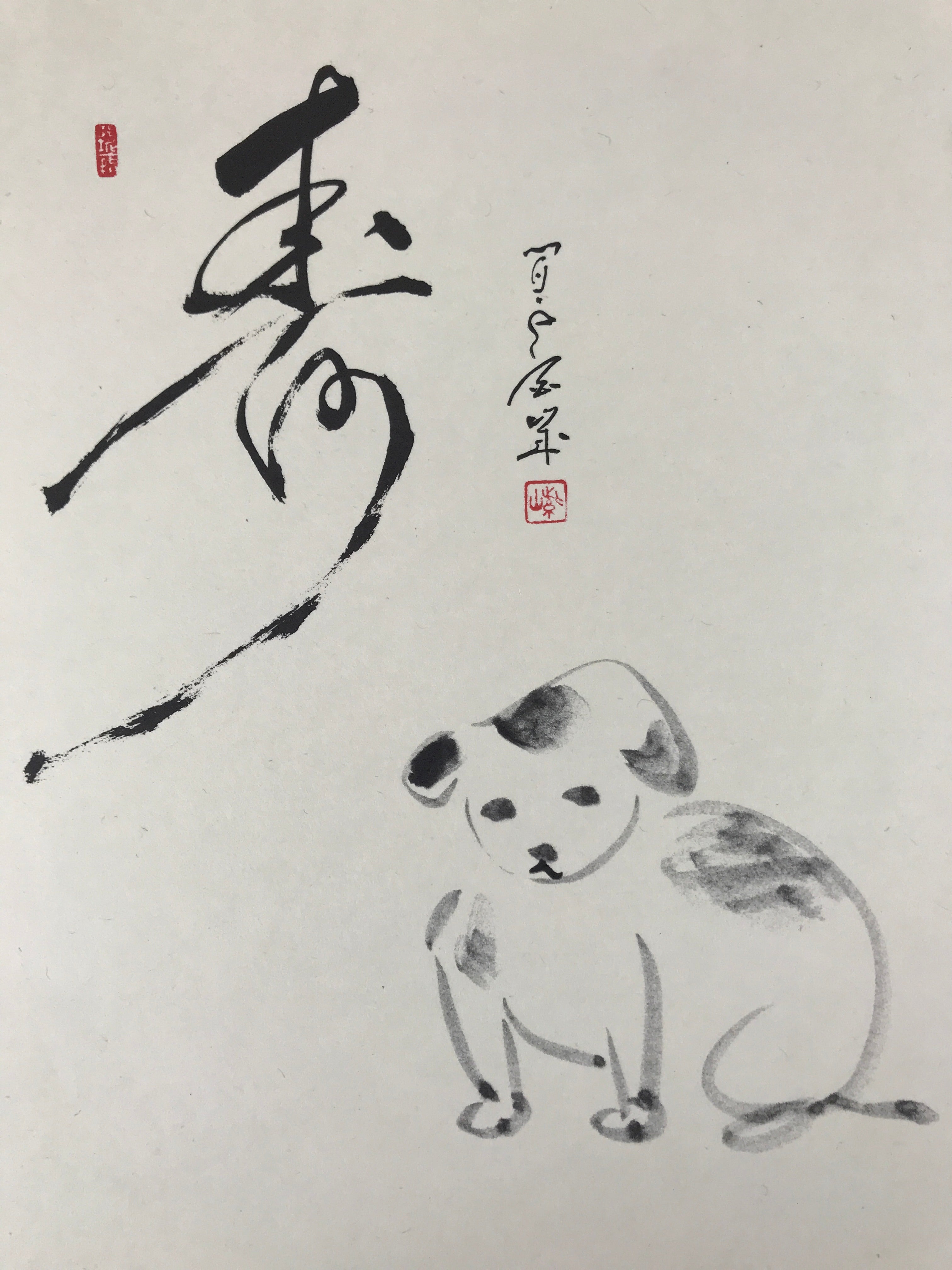 Japanese Zodiac Shikishi Art Board Painting Vtg Dog Calligraphy Black A681