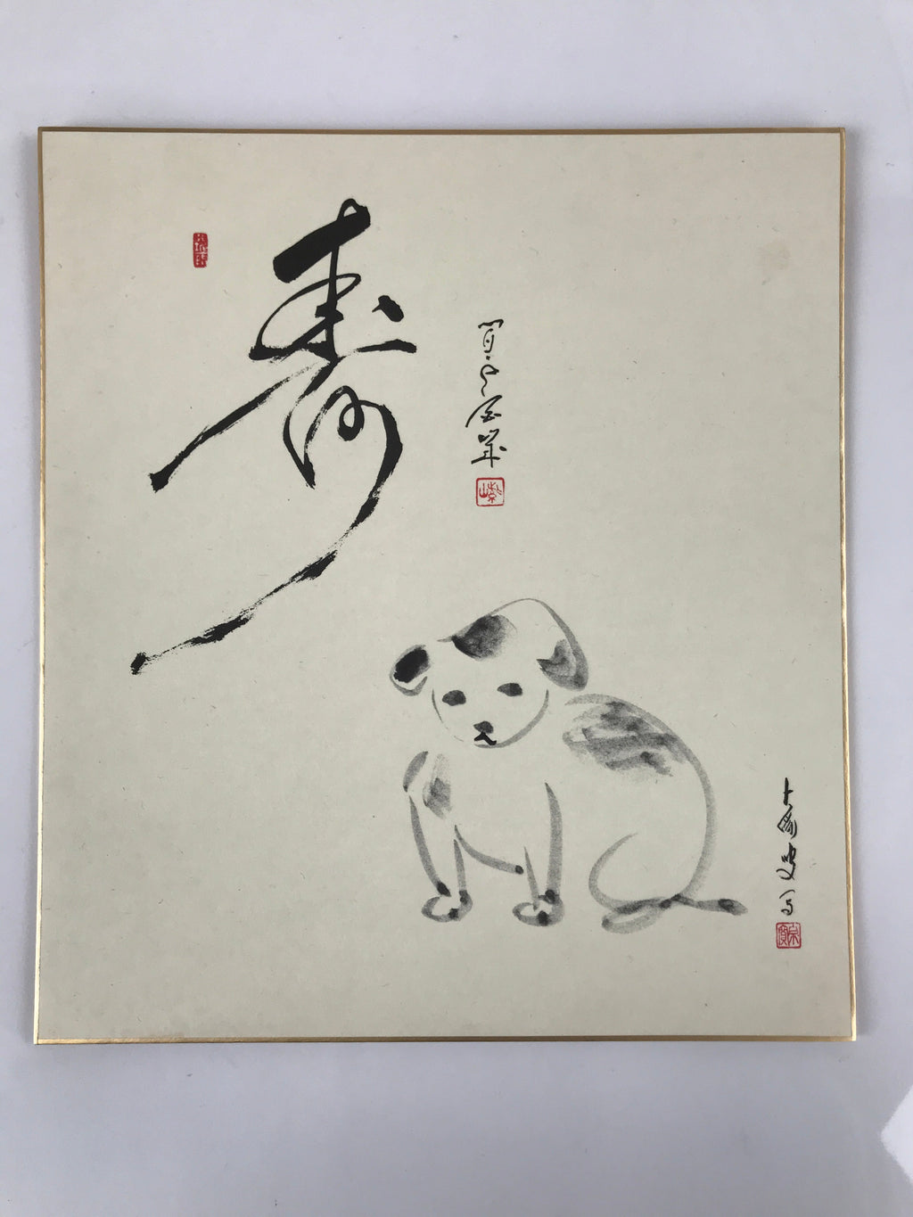 Japanese Zodiac Shikishi Art Board Painting Vtg Dog Calligraphy Black A681