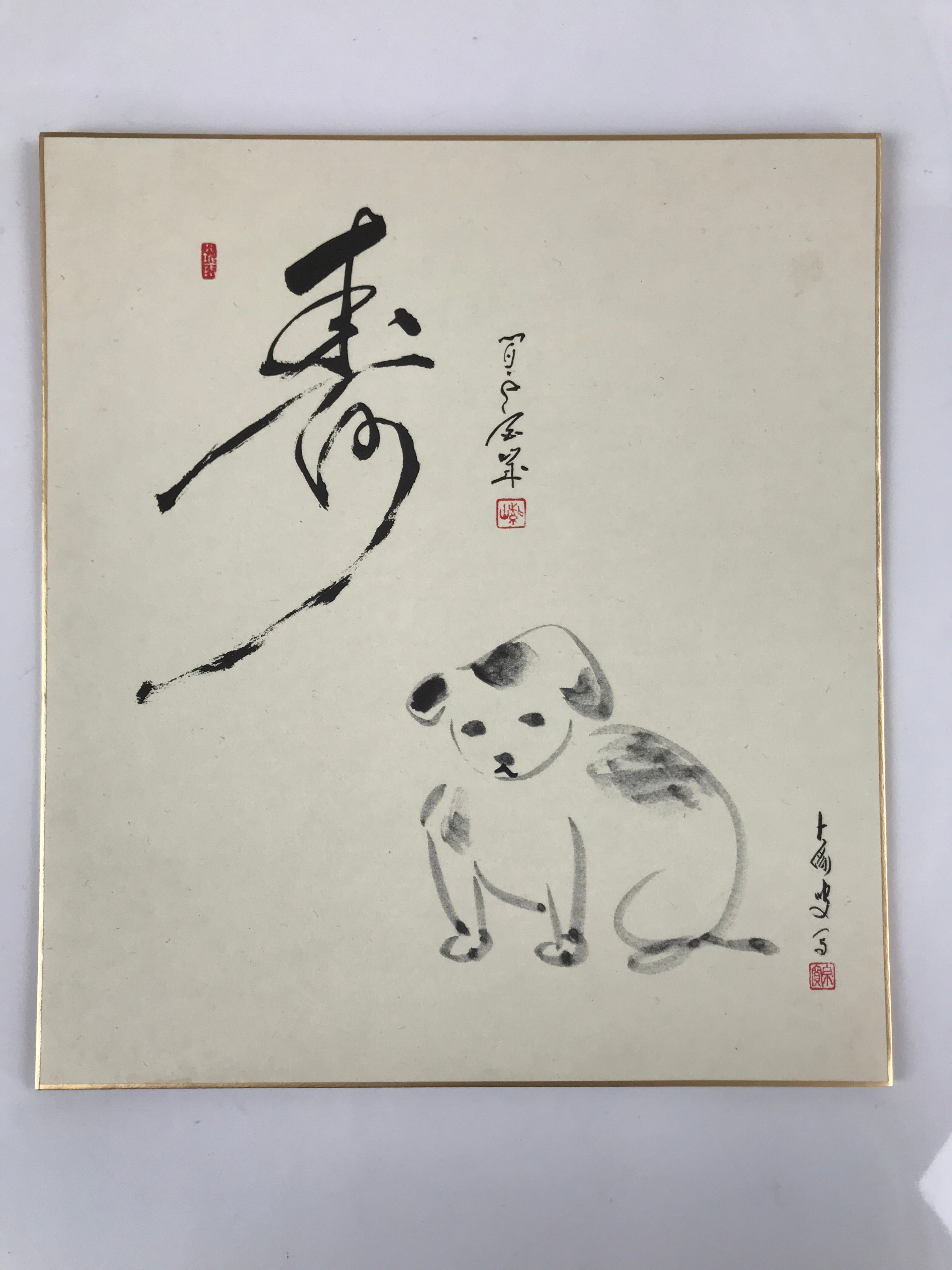 Japanese Zodiac Shikishi Art Board Painting Vtg Dog Calligraphy Black A681