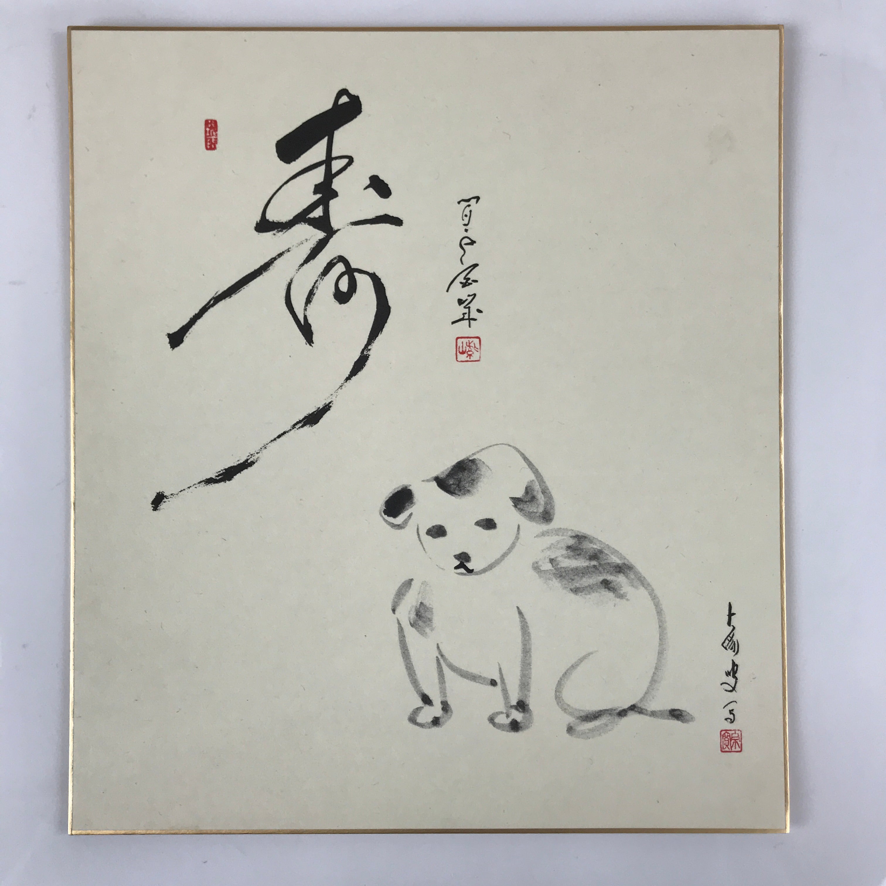 Japanese Zodiac Shikishi Art Board Painting Vtg Dog Calligraphy Black A681