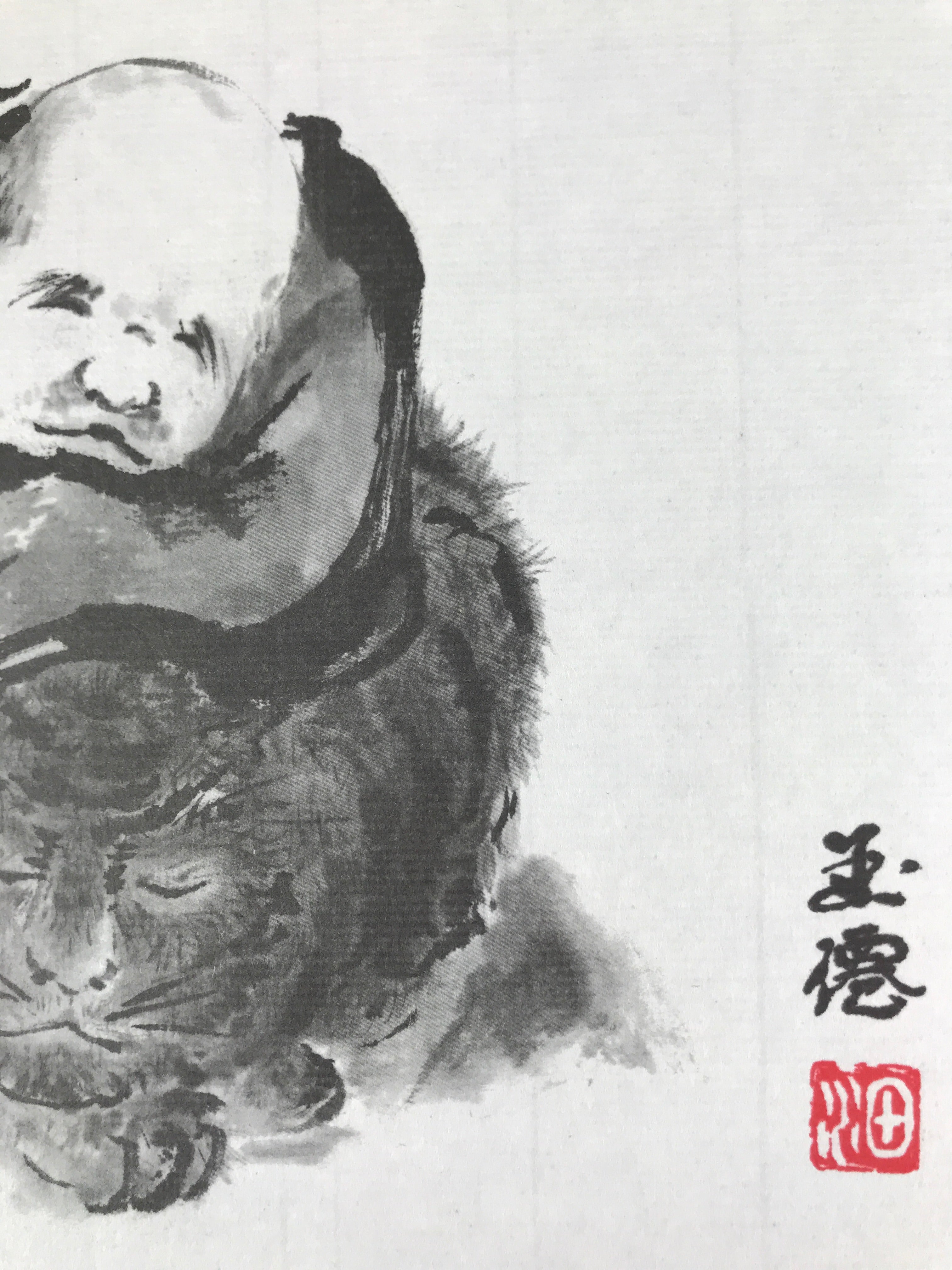 Japanese Zodiac Shikishi Art Board Painting Vtg Man Tiger Cub Proverb Kanji A662