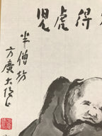 Japanese Zodiac Shikishi Art Board Painting Vtg Man Tiger Cub Proverb Kanji A662