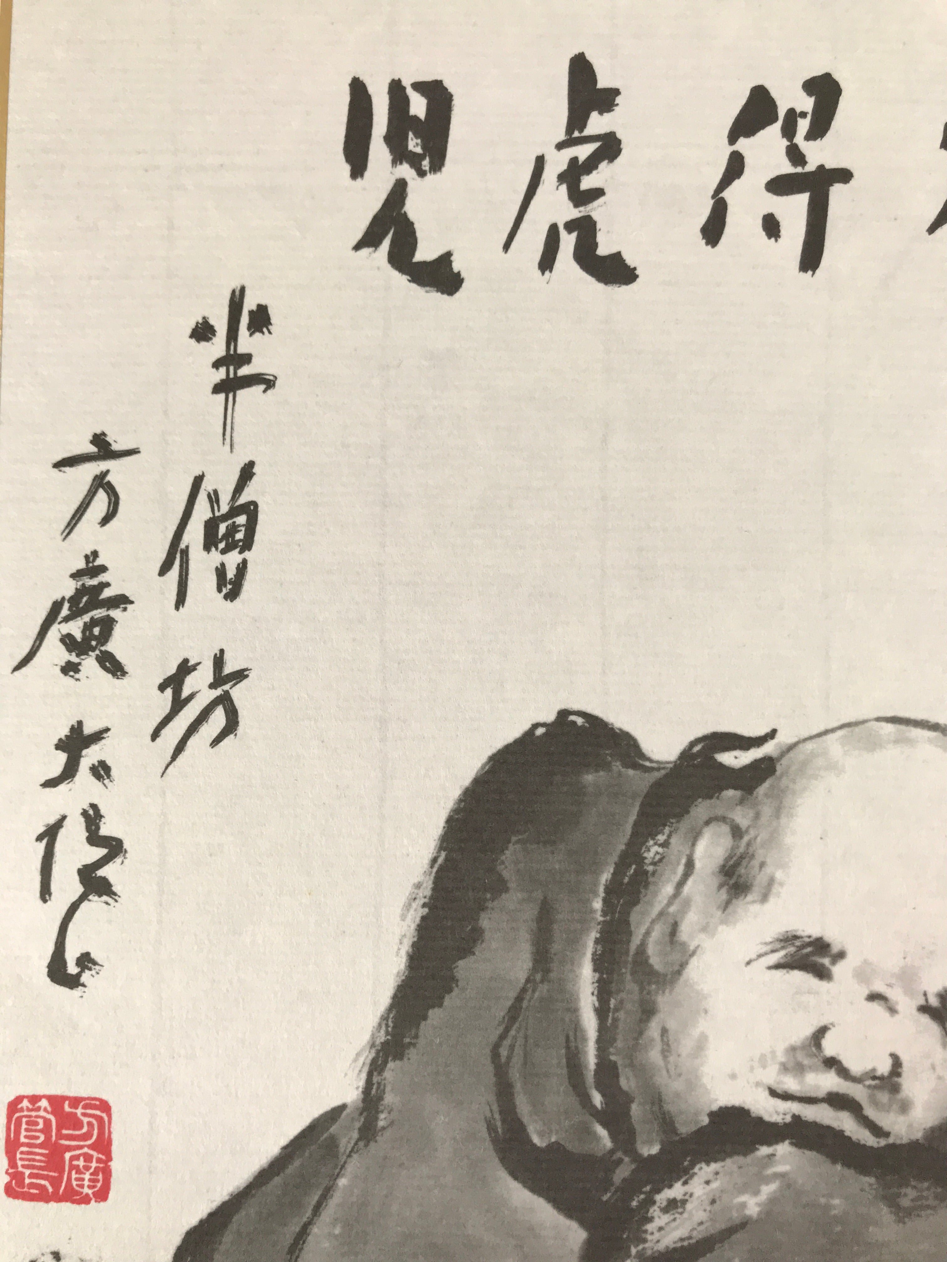 Japanese Zodiac Shikishi Art Board Painting Vtg Man Tiger Cub Proverb Kanji A662