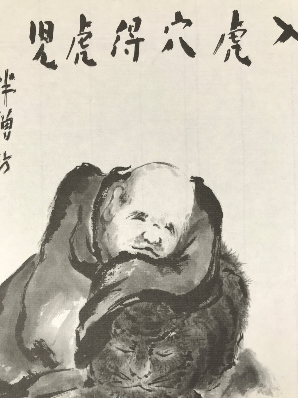 Japanese Zodiac Shikishi Art Board Painting Vtg Man Tiger Cub Proverb Kanji A662