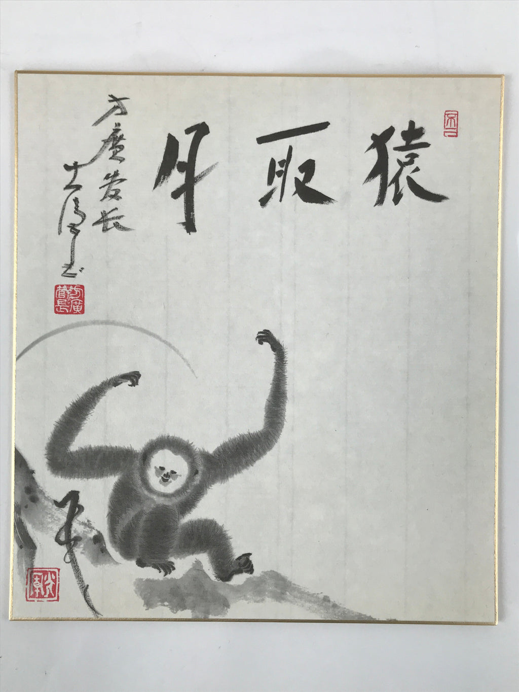 Japanese Zodiac Shikishi Art Board Painting Vtg Monkey Proverb Black Kanji A650