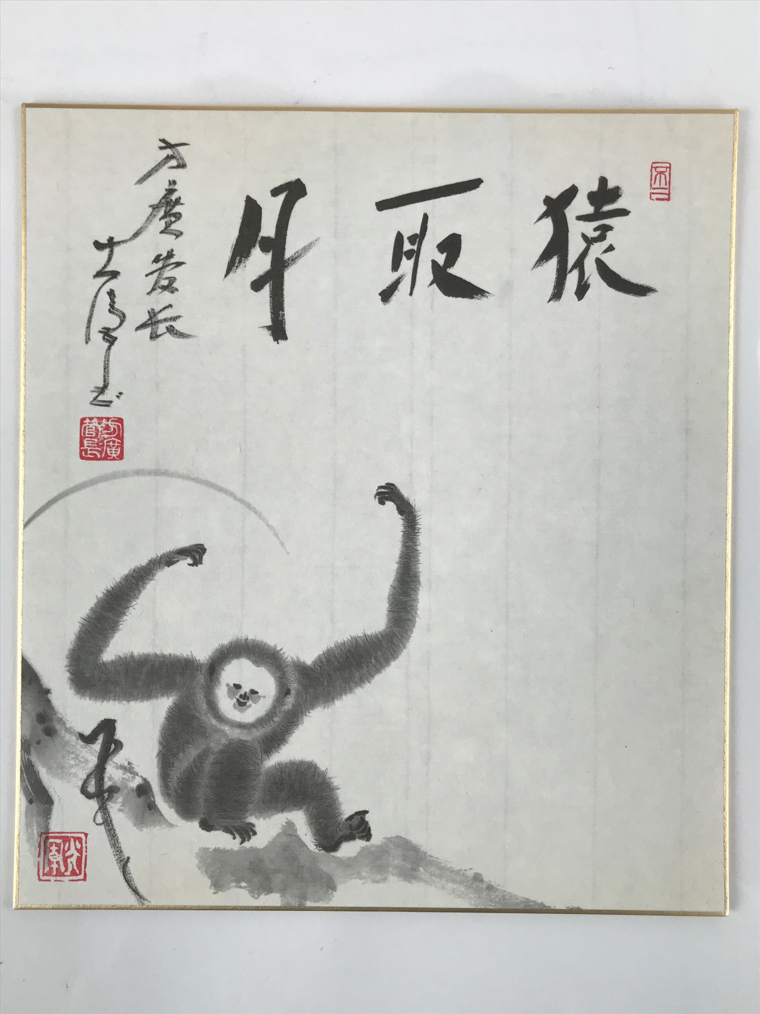 Japanese Zodiac Shikishi Art Board Painting Vtg Monkey Proverb Black Kanji A650
