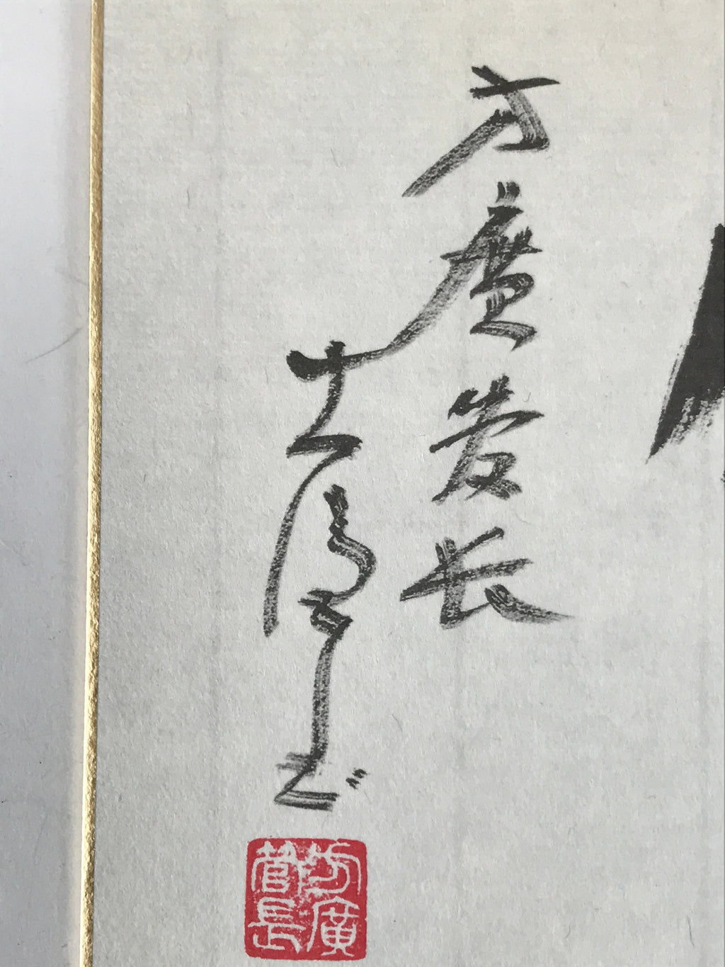 Japanese Zodiac Shikishi Art Board Painting Vtg Monkey Proverb Black Kanji A650