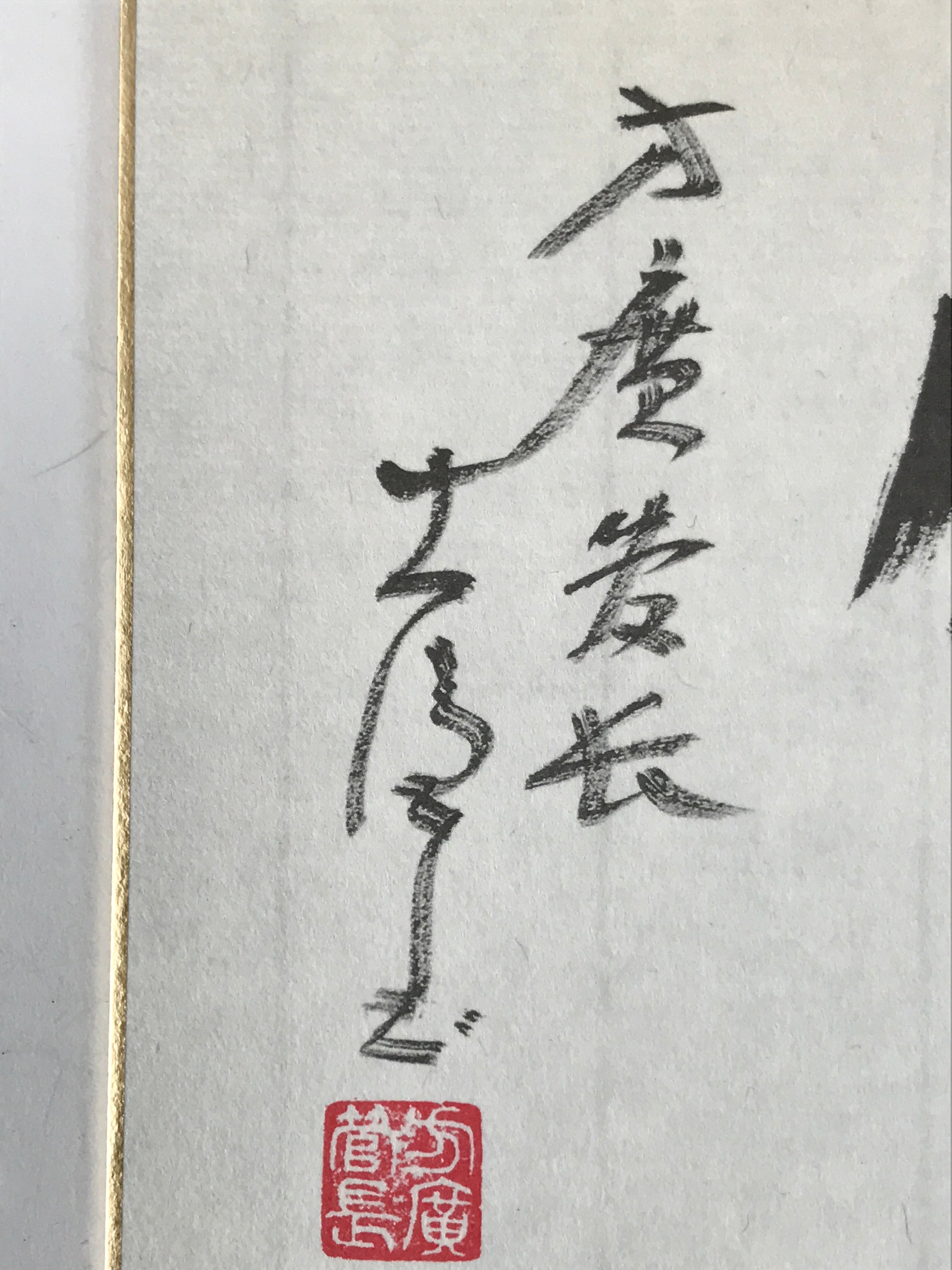 Japanese Zodiac Shikishi Art Board Painting Vtg Monkey Proverb Black Kanji A650