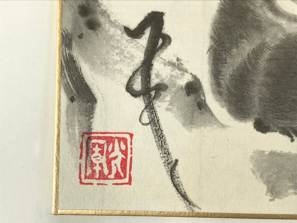 Japanese Zodiac Shikishi Art Board Painting Vtg Monkey Proverb Black Kanji A650