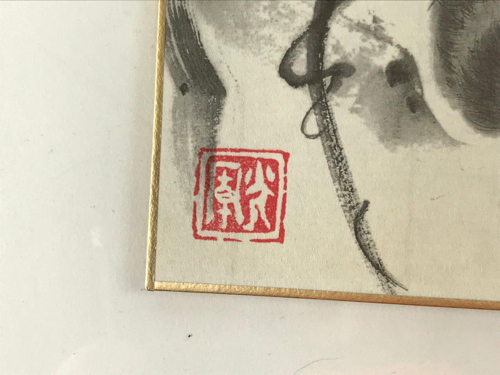 Japanese Zodiac Shikishi Art Board Painting Vtg Monkey Proverb Black Kanji A650