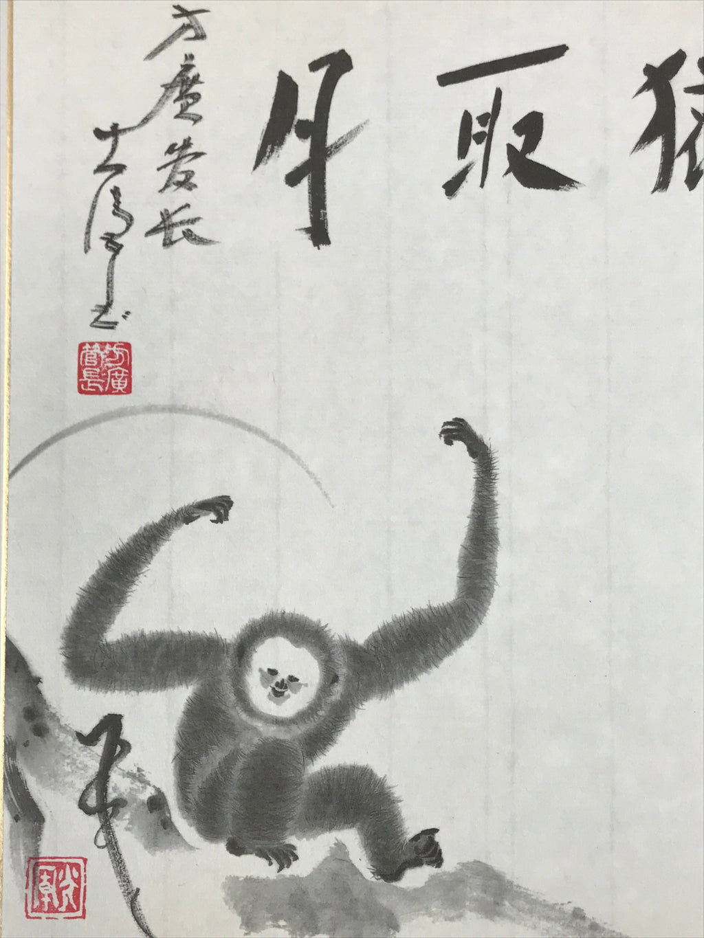 Japanese Zodiac Shikishi Art Board Painting Vtg Monkey Proverb Black Kanji A650